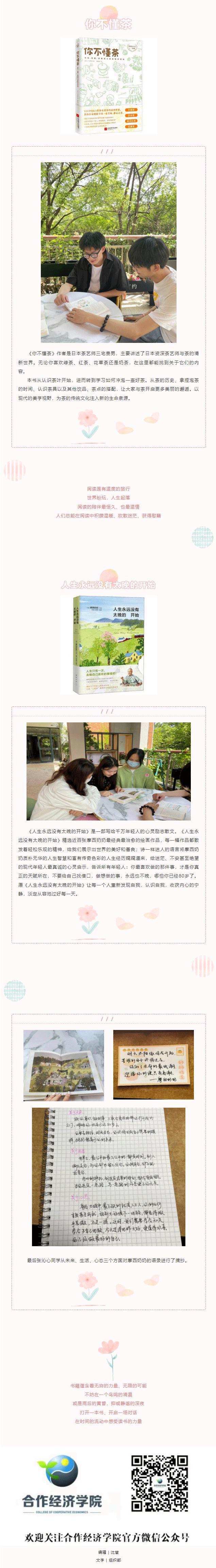 QQ截图20220601235810_02.gif