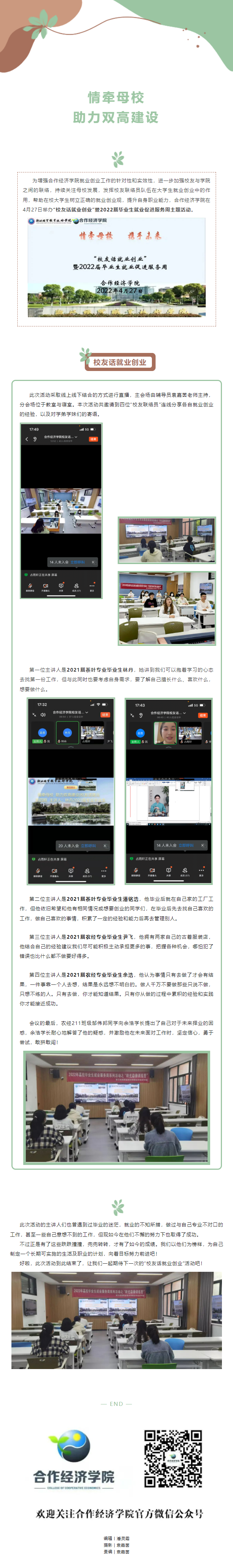 QQ截图20220601215303(1).png