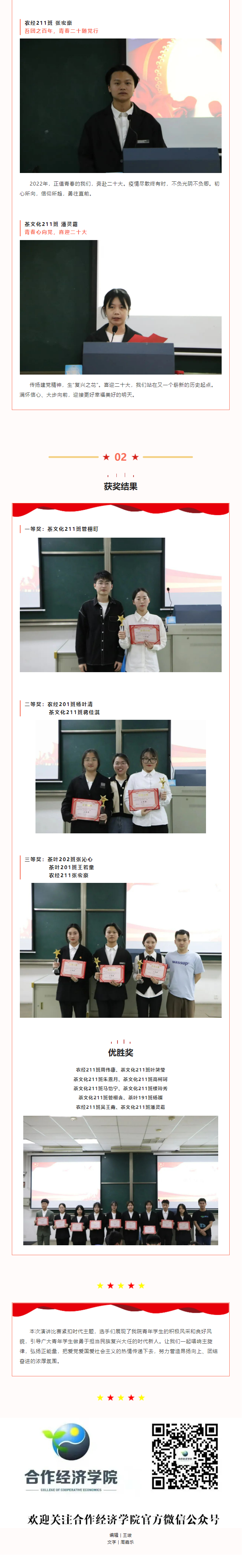 QQ截图20220601191401(1).png