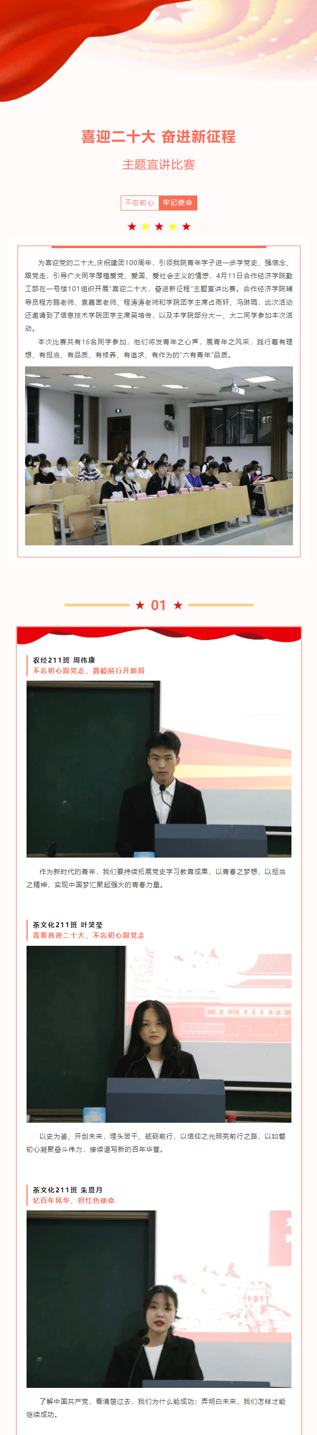 QQ截图20220601183257_01.gif