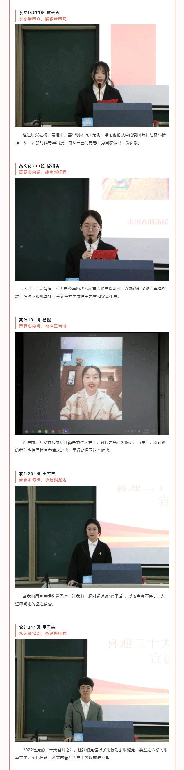 QQ截图20220601183257_03.gif