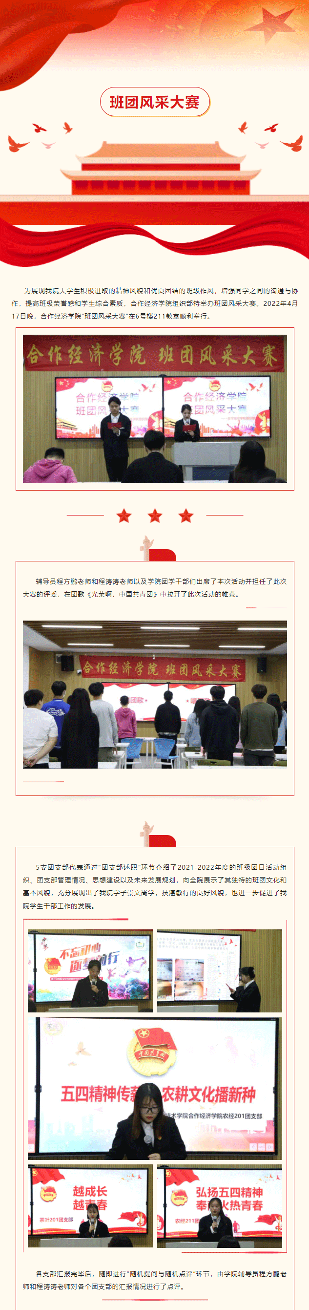 QQ截图20220601193136(1)_01.gif