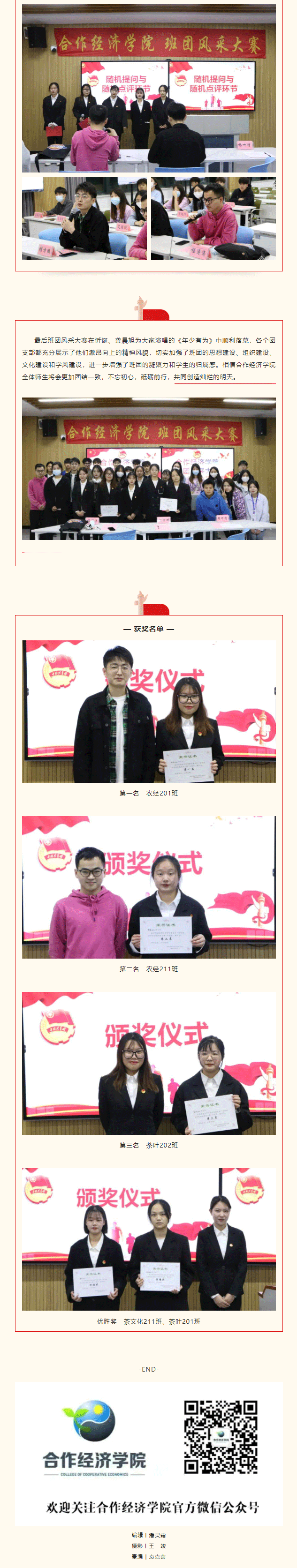 QQ截图20220601193136(1)_02.gif