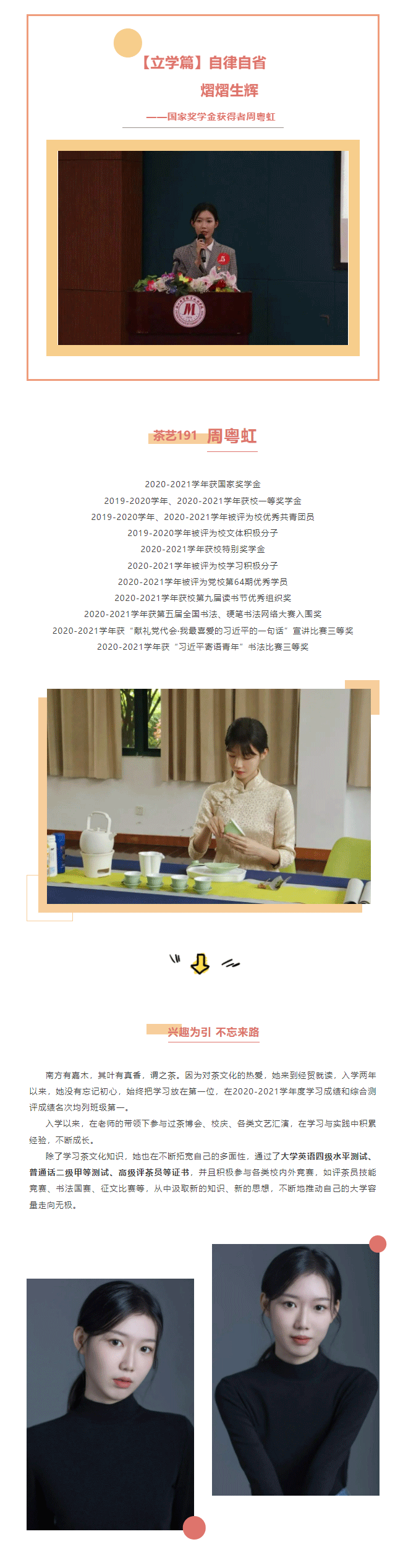 QQ截图20220601221945_01.gif