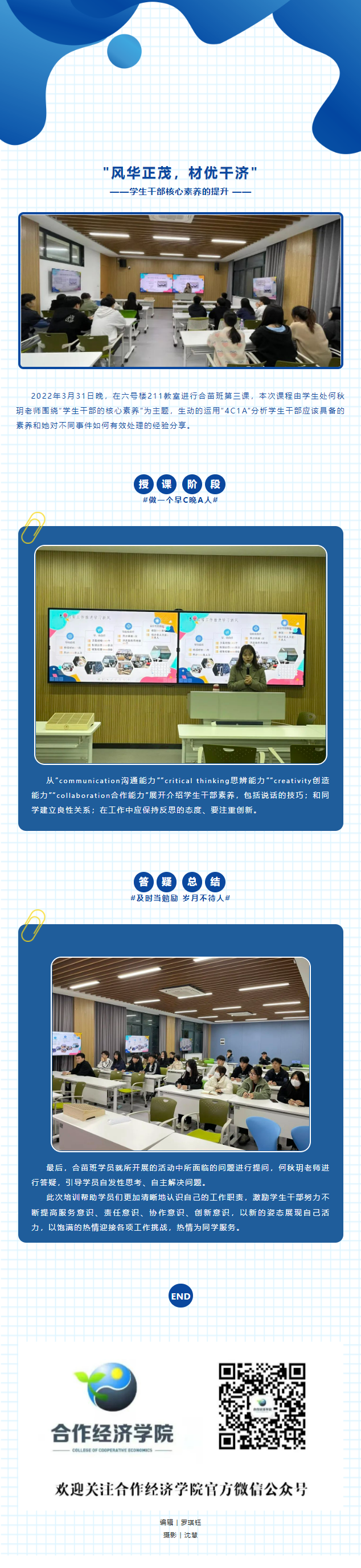 QQ截图20220601152524(1).png