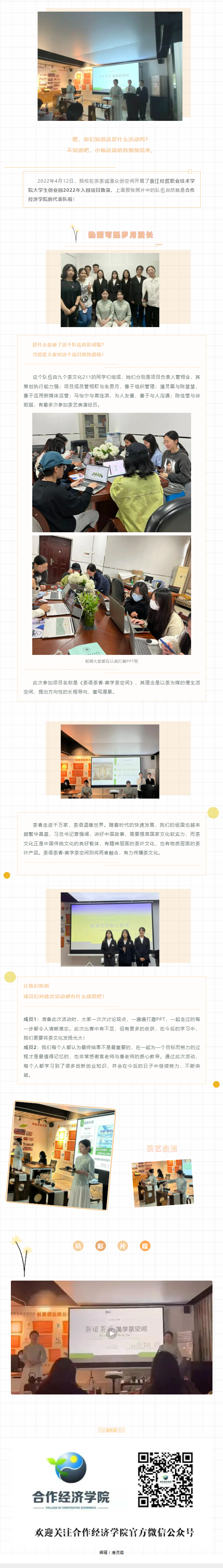 QQ截图20220601192153(1).png