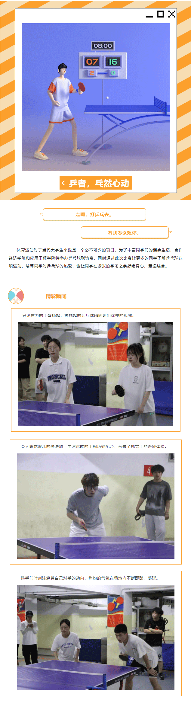 QQ截图20220601234412_01.gif