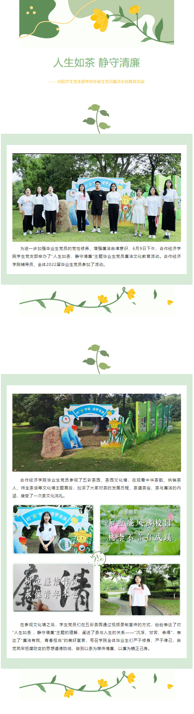 QQ截图20220615201028_01.gif