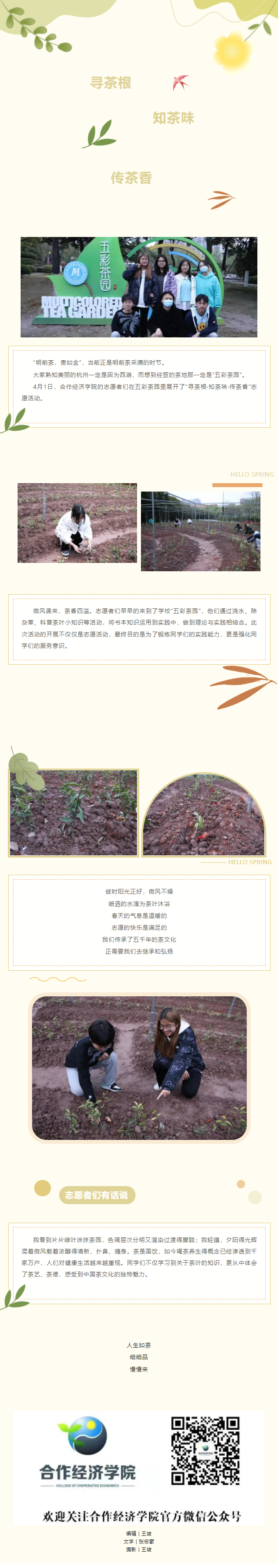 QQ截图20220601161559(1).png