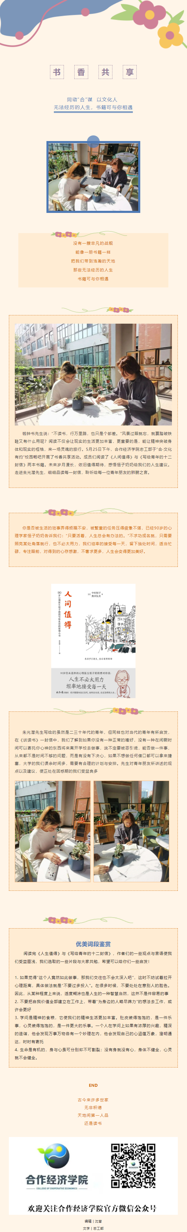 QQ截图20220602002824.png