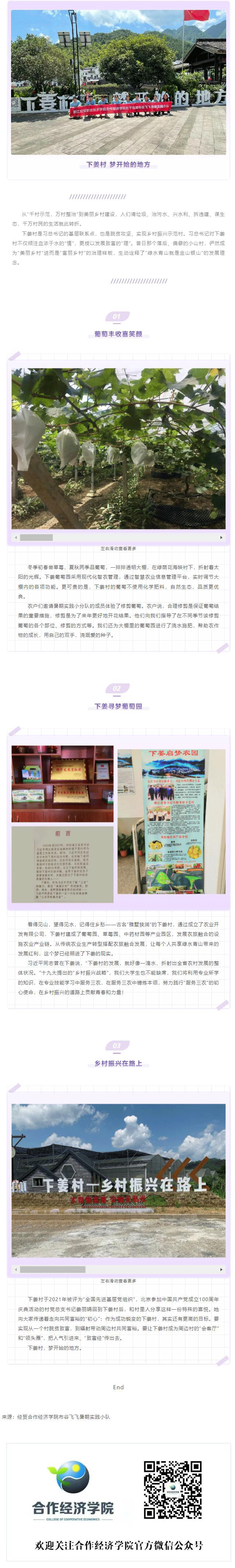 QQ截图20220623130135_01.gif