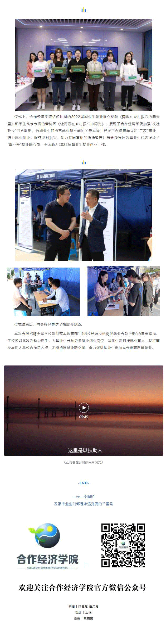 QQ截图20220623001045_02.gif