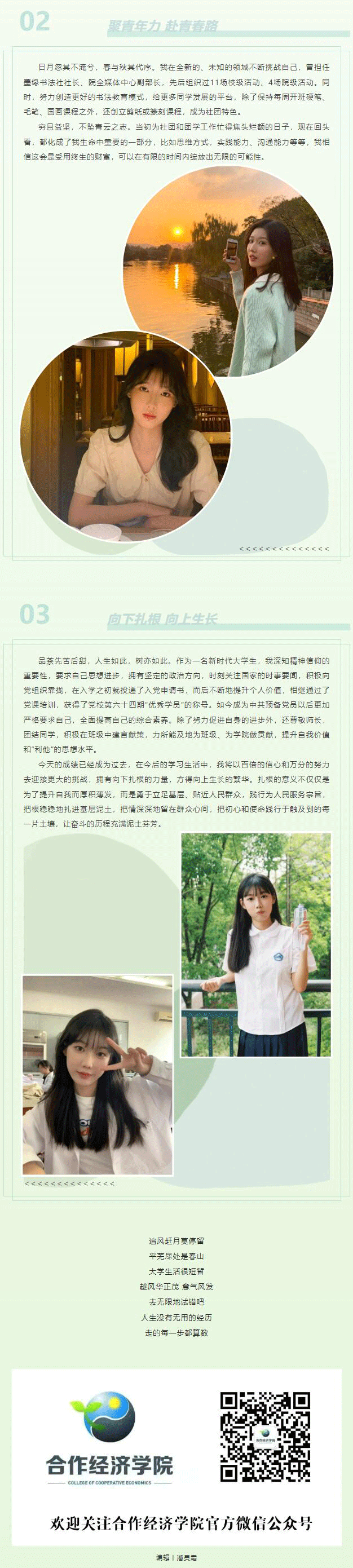 QQ截图20220622183840_02.gif