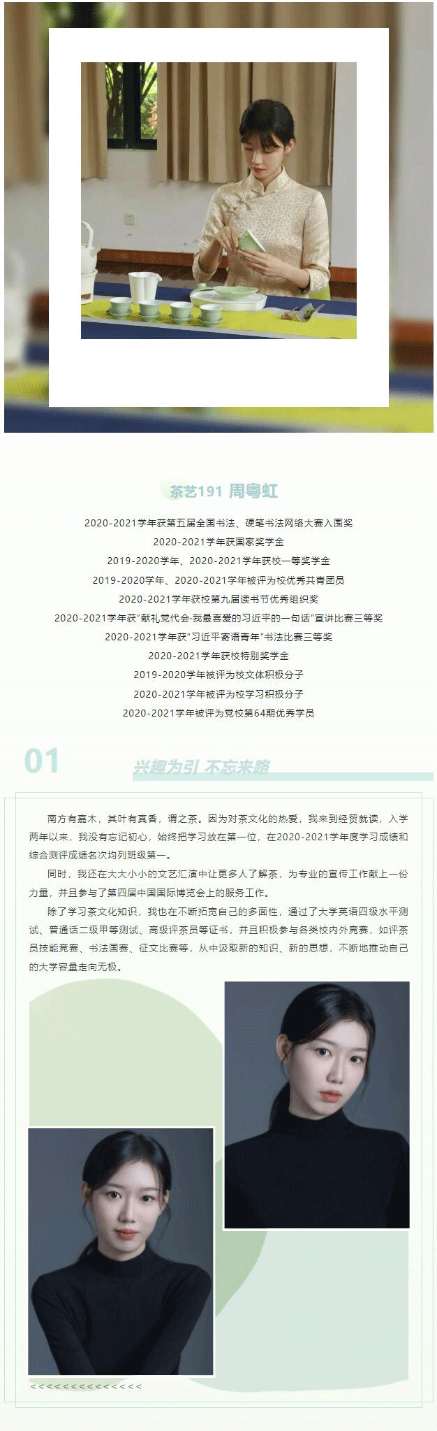 QQ截图20220622183840_01.gif