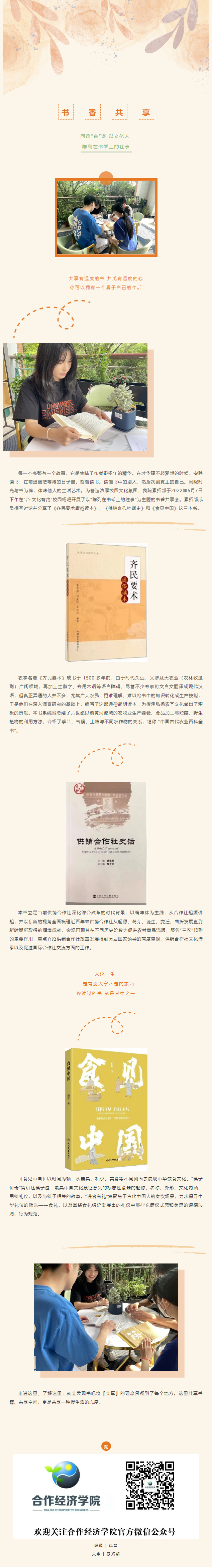 QQ截图20220615195327(1).png