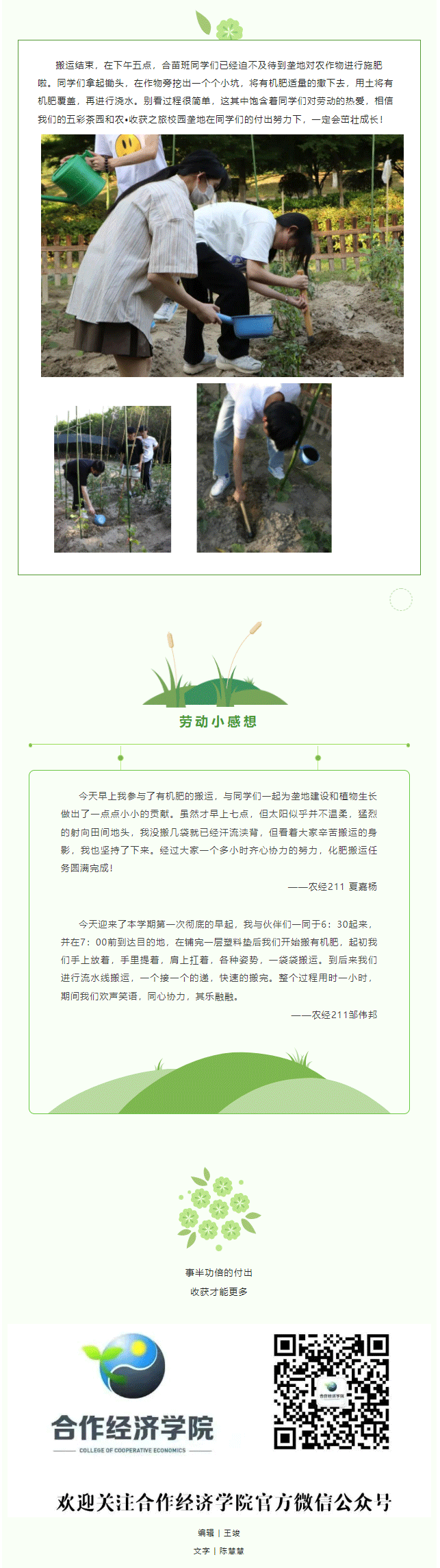QQ截图20220601230900(1)_02.gif
