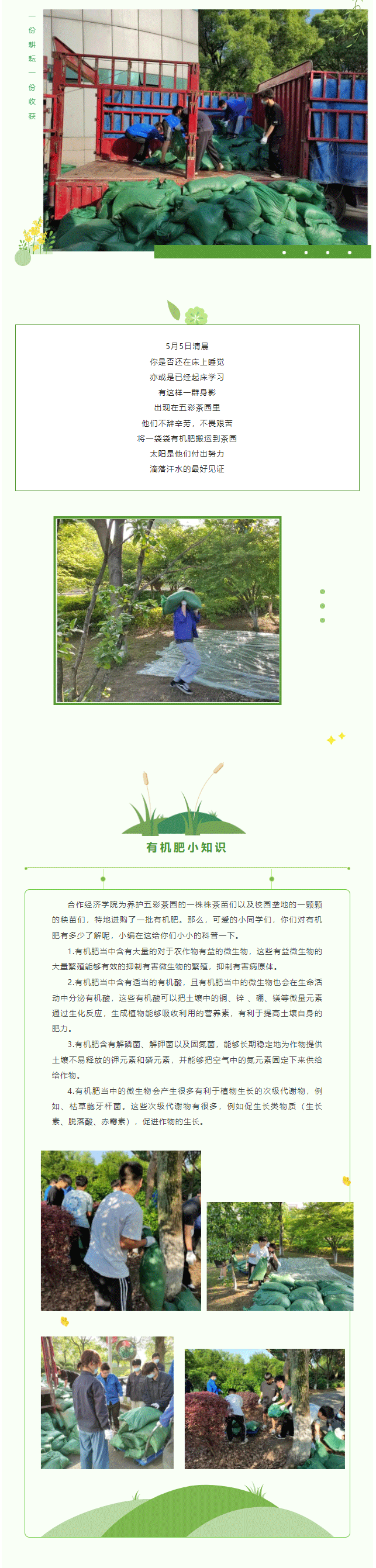 QQ截图20220601230900(1)_01.gif