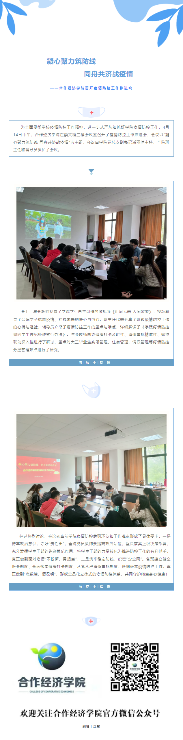 QQ截图20220601192557(1).png